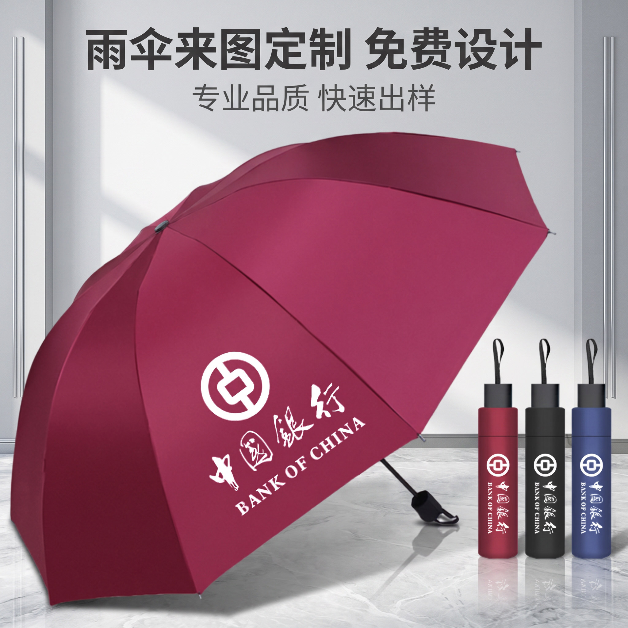 雨伞定制可印logo两用防晒加固大号加厚结实折叠黑胶太阳伞遮阳伞