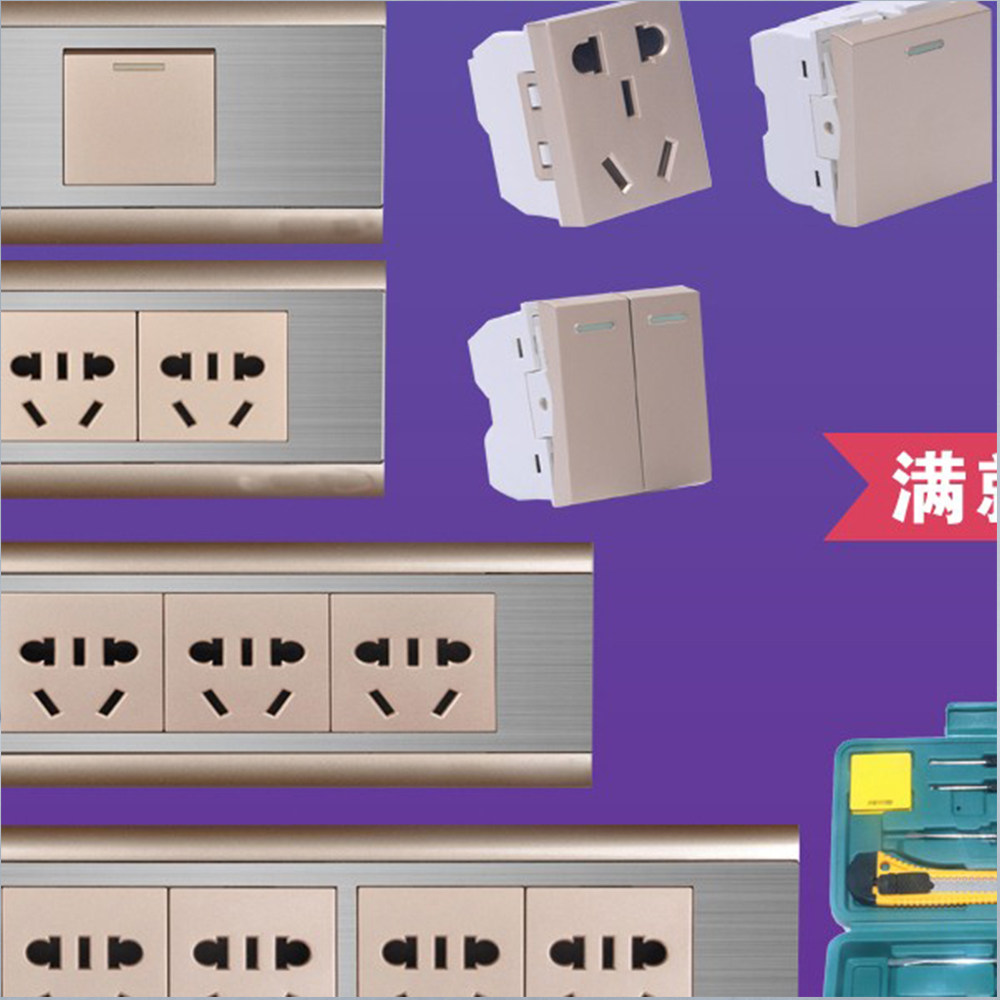 118型 全套系列插座开关  不锈钢 香槟色 拉丝墙壁开关插座面板,电子/电工,开关插座套装,淘宝优惠券,粉丝福利购,淘宝优惠卷