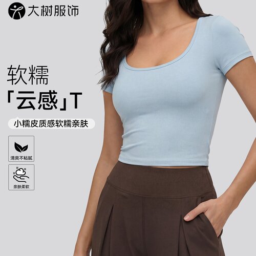 高端瑜伽服短袖女感亲肤舒适运动t恤紧身收腰显瘦健身服上衣
