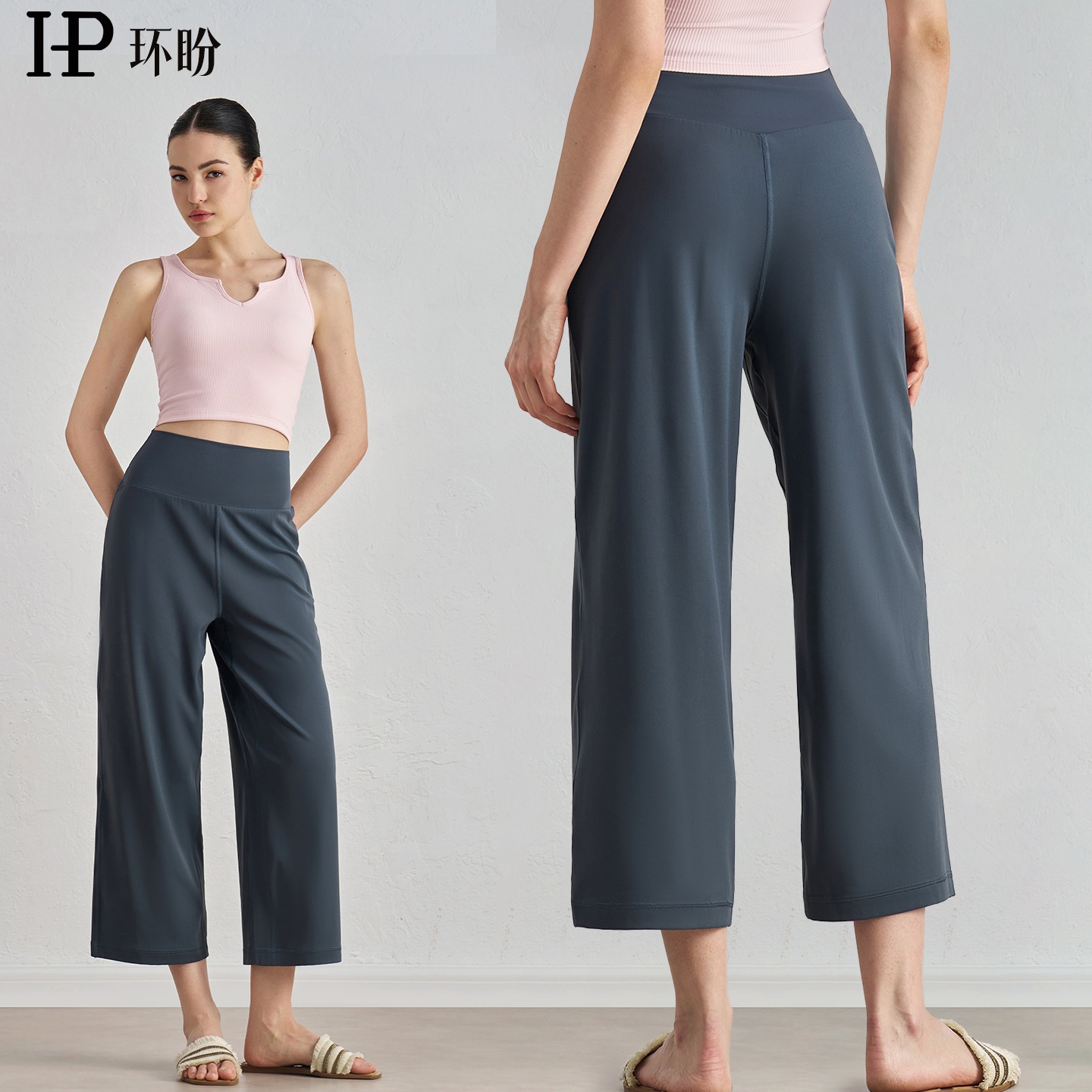 环盼服饰春夏新款七分裤感运动风瑜伽裤户外跑步健身运动裤女