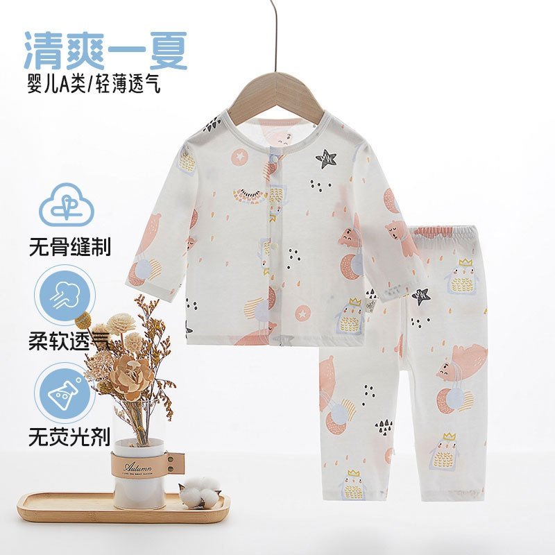 婴儿夏季套装薄纯棉长袖空调服夏装分体两件套夏天宝宝睡衣家居服