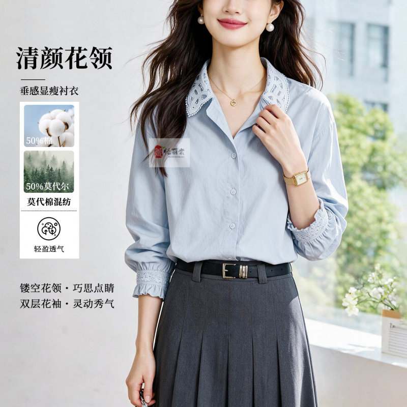 蕾丝镂空翻领长袖衬衫