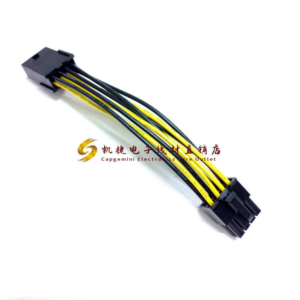 显卡转接线母8P转CPU
