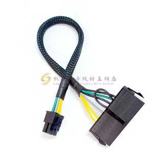 适用戴尔DELL3650 7040主板6针电源线电源24Pin转6Pin转接线 3040