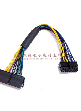 惠普HPZ620 Z420 Z230 Z220 工作站ATX电源24P转18P服务器模块线
