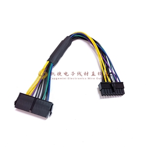 惠普HPZ620 Z420 Z230 Z220 工作站ATX电源24P转18P服务器模块线