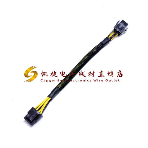 显卡6针转主板8针 显卡6Pin母转CPU 8Pin公 显卡线转主板线包网管