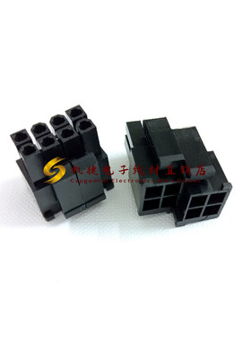 5557新款转接头--2*4PIN 4.2间距 电源CPU4+4  8P公头胶壳 黑色