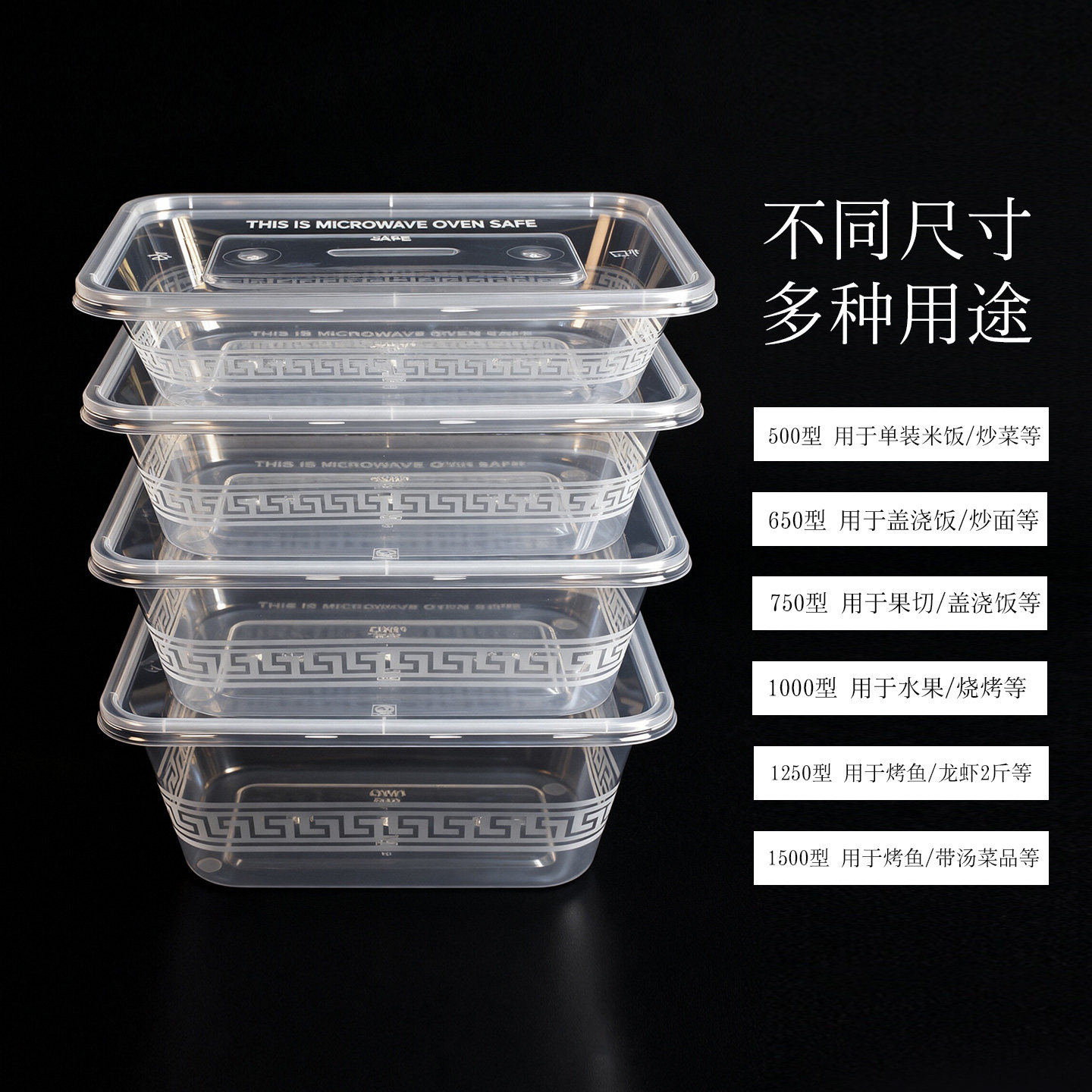 一次性餐盒长方形密封防漏加厚透明餐盒打包盒带盖食品级PP5图片