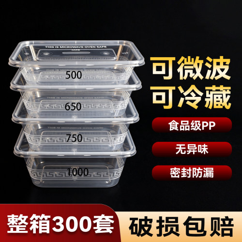一次性打包盒长方形加厚