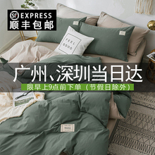 纯色全棉四件套床上用品纯棉简约床单被套学生宿舍三件套1.8米床