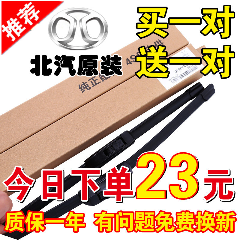 ±±ÆûÍþÍúM20ÓêË¢Æ÷H3H2S6M30Éð±¦D50D20X35X25»ÃËÙS3s2ÎÞ¹ÇÓê¹ÎƬ