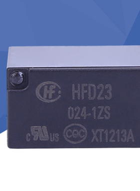 原装 HFD23-005/012/024-1ZS 6脚 2A继电器24V 1开1闭