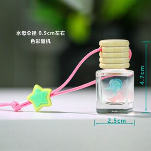 mini水母标本水晶瓶钥匙扣挂件小众海洋风书包挂饰纪念礼品幸运星