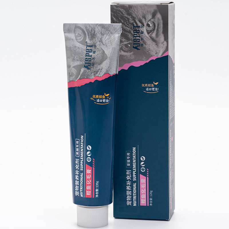 猫咪专用吐毛球化毛膏强生宠儿
