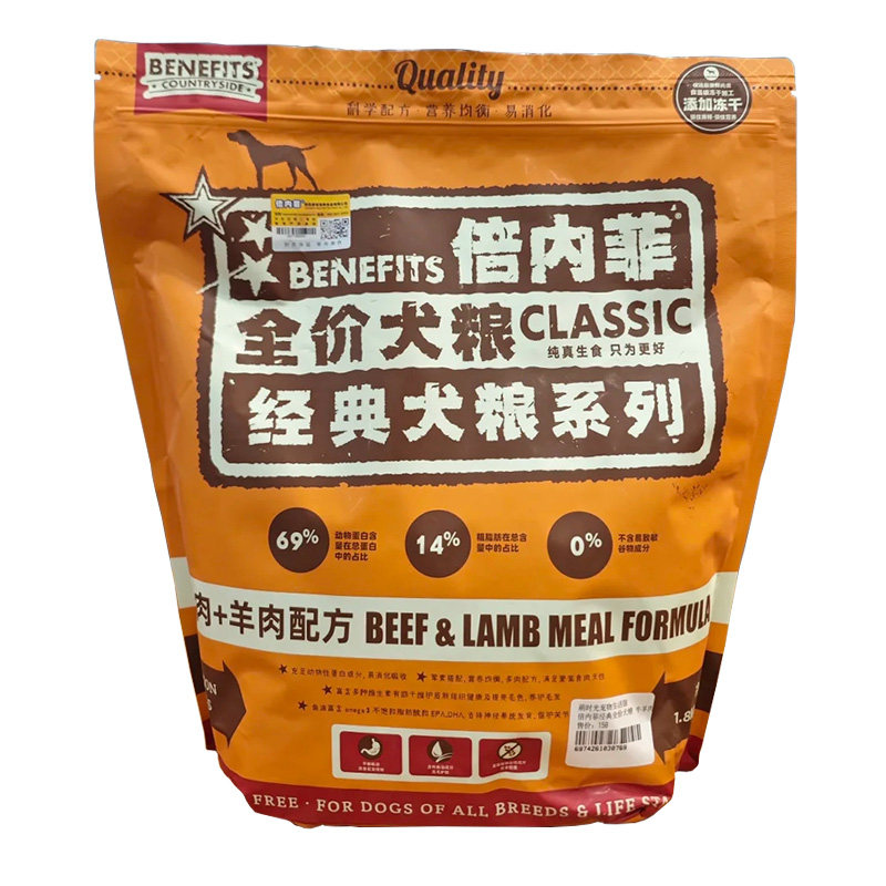 倍内菲牛肉羊肉配方冻干全价犬粮狗全价膨化粮