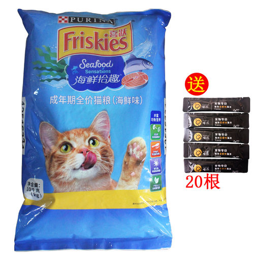 friskies 喜跃 海鲜拾趣 海洋鱼味 全价猫粮10kg 鱼肉味 成猫粮