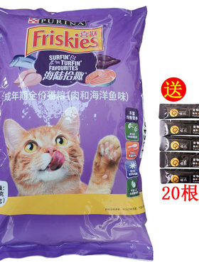 friskies 喜跃 海陆拾趣 肉和海洋鱼味 通用 成猫粮10kg 全价猫粮