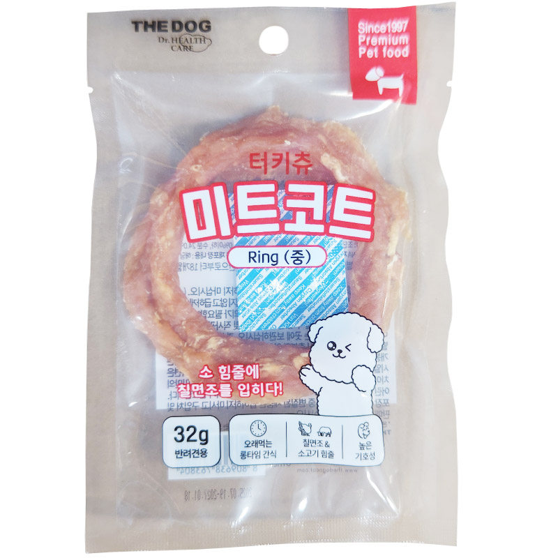 THE DOG牛筋圈缠火鸡肉雪纳瑞博美腊肠犬狗爱啃的肉干磨牙狗零食,宠物/宠物食品及用品,狗风干零食/肉干/肉条,淘宝优惠券,粉丝福利购,淘宝优惠卷