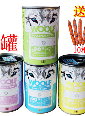 woolf鸭肉梨三文鱼兔肉乳鸽口味狗补营养肉泥大肉块狗罐头400g1罐