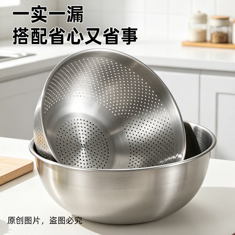 304不锈钢洗沥套盆 加厚洗菜盆沥水篮淘米漏盆家用厨房和面盆套装
