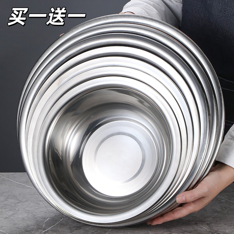 不锈钢加厚面盆 商用厨房大号盆 家用洗菜盆洗衣盆洗澡盆汤盆