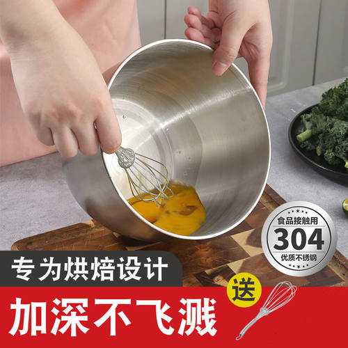 304不锈钢打蛋盆烘培工具