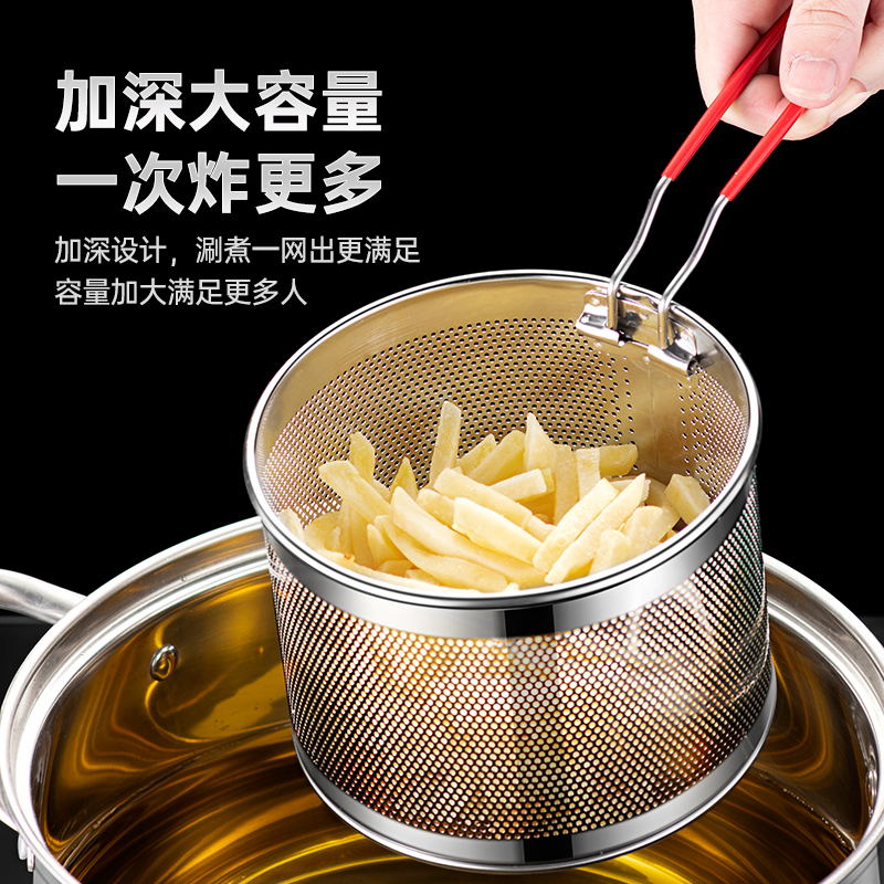 316不锈钢炸篮油炸漏网篮煮面捞面漏勺炸筐炸锅油锅麻辣烫过滤网