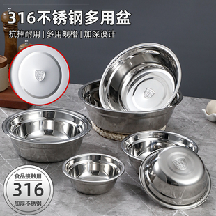 316L加厚不锈钢汤盆汤碗调料盆打蛋盆装菜圆商用食堂快餐店幼儿园