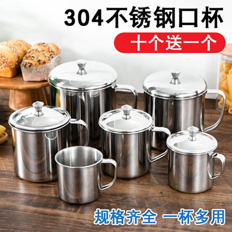 304不锈钢口杯 带盖杯子幼儿园水杯儿童带手柄大容量茶缸子