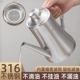油壶不锈钢油壶316食品级油壸厨房家用装 容器小酱油醋瓶油罐 油