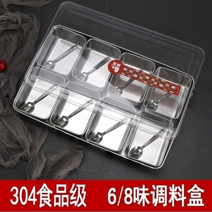 304不锈钢调料盒商用多格调料罐不锈钢厨房调味盒冰粉配料盒摆摊