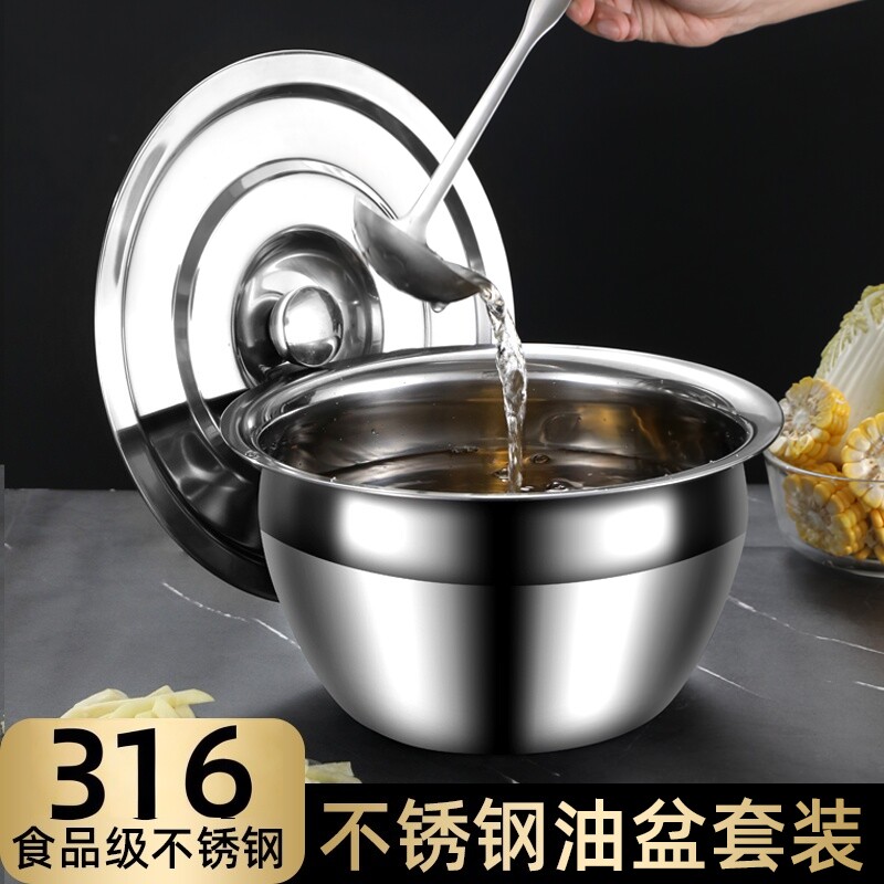 316特厚不锈钢油盆油缸 油鼓调料猪油盆和面盆带盖猪油罐盆,餐饮具,盆,淘宝优惠券,粉丝福利购,淘宝优惠卷