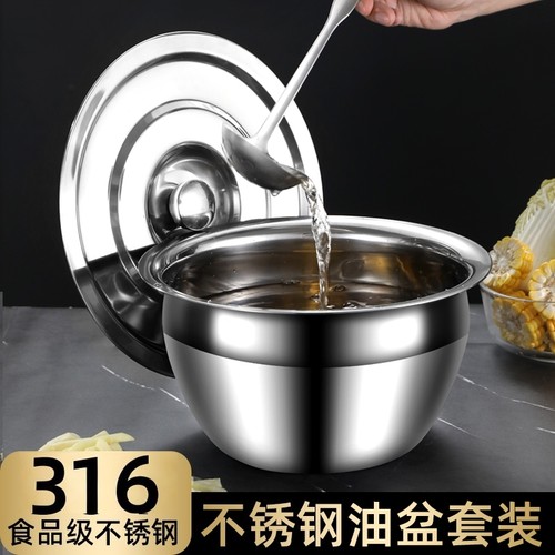 316特厚不锈钢油盆油缸 油鼓调料猪油盆和面盆带盖猪油罐盆