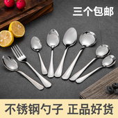 304不锈钢勺子汤勺长柄搅拌勺创意可爱西餐具儿童汤匙圆勺调羹小