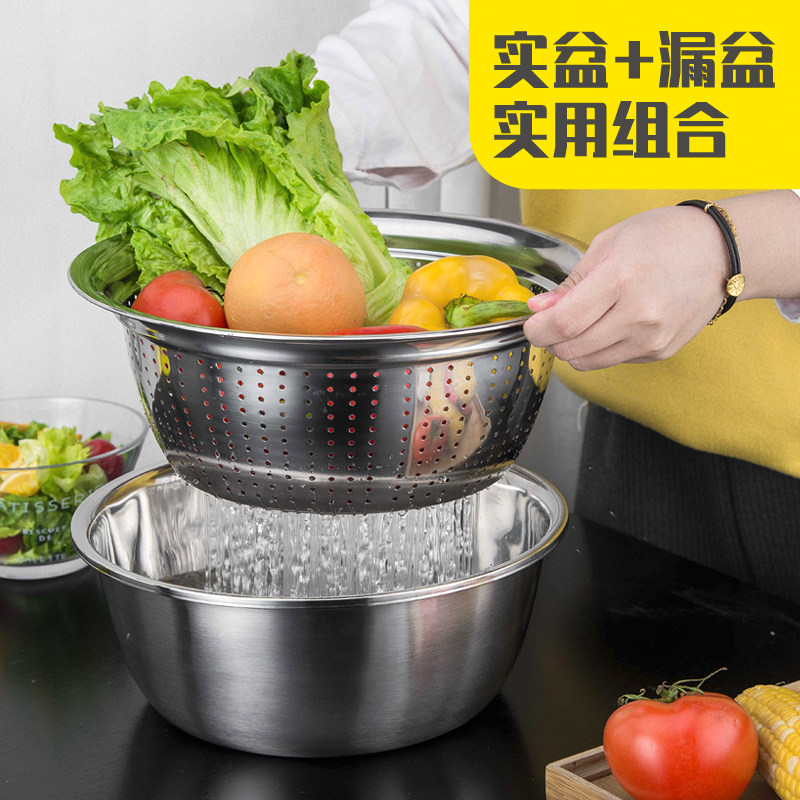 不锈钢洗菜盆洗米筛沥水篮淘米盆厨房神器水果篮 家用沥水漏盆