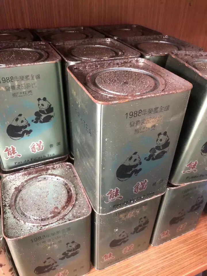 1988年熊猫牌云南野生普洱茶