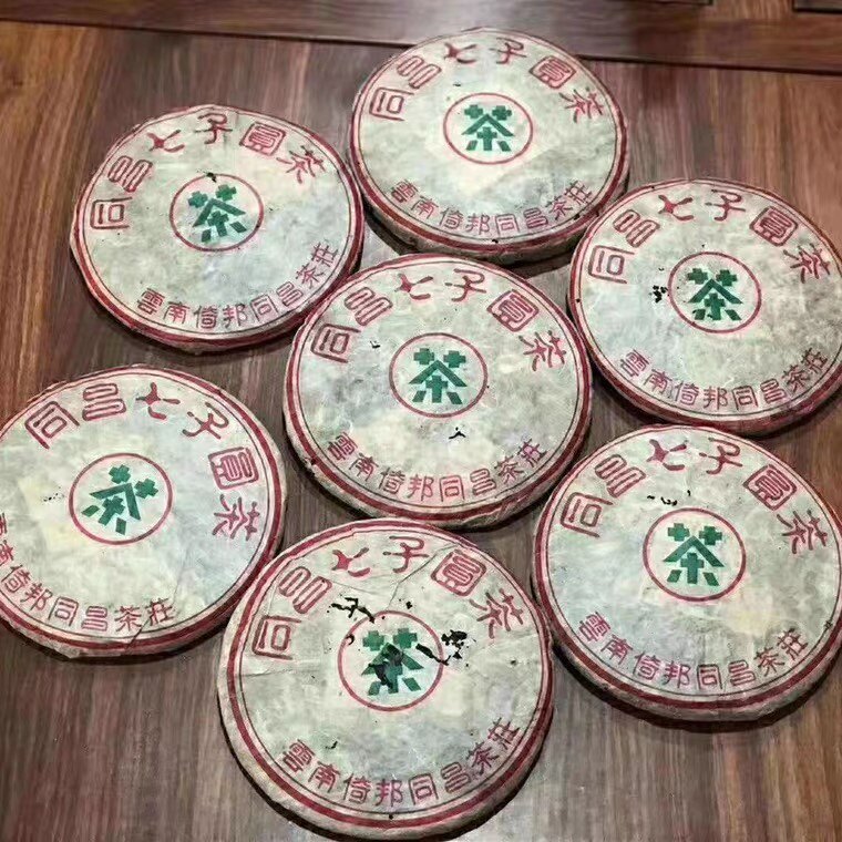 98年云南普洱班章同昌号 生茶昆明干仓茶气足回甘带烟韵味357g/饼