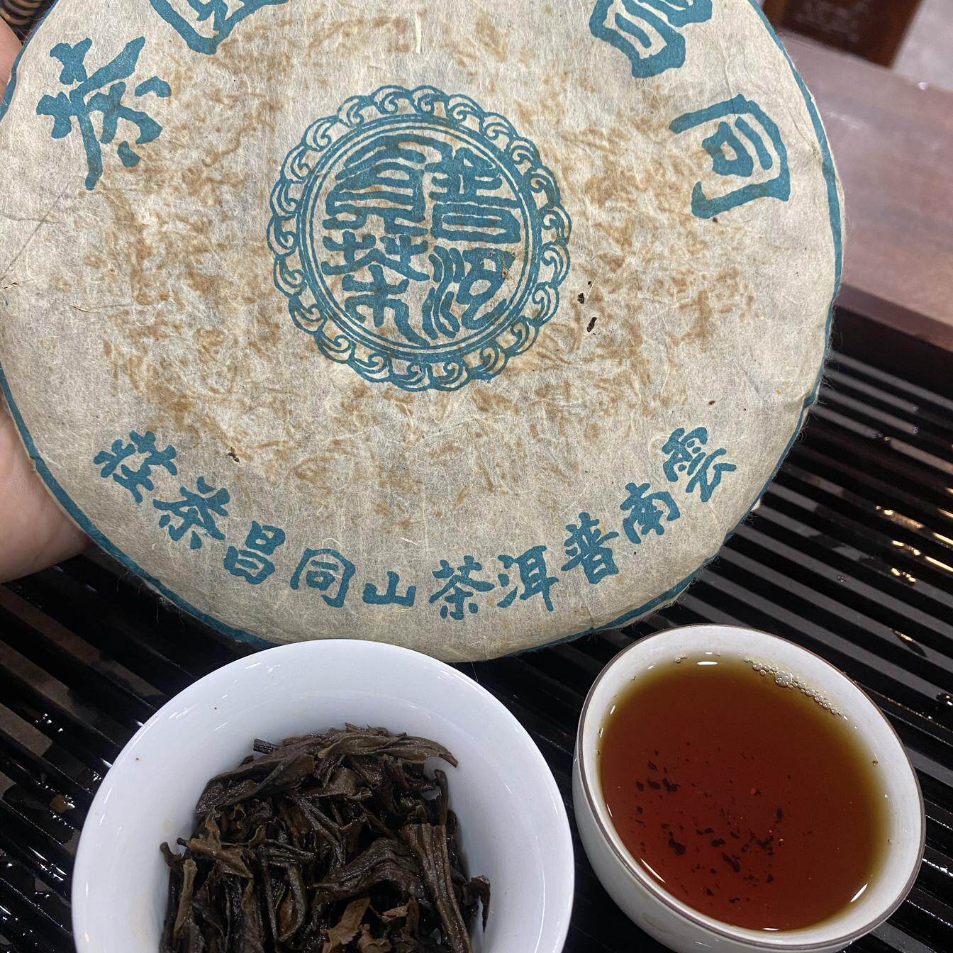 七十年代香港珍藏同昌黄记圆茶蓝标 普洱贡茶 老生茶茶饼357克/饼