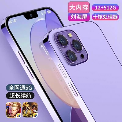 16+512G正品X15全网通5G便宜学生价游戏智能手机百元老人备用安卓