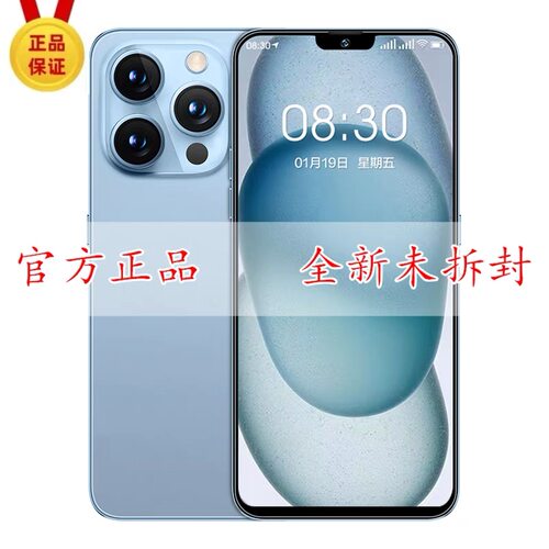 全新未拆封X16Pro便宜学生价手机