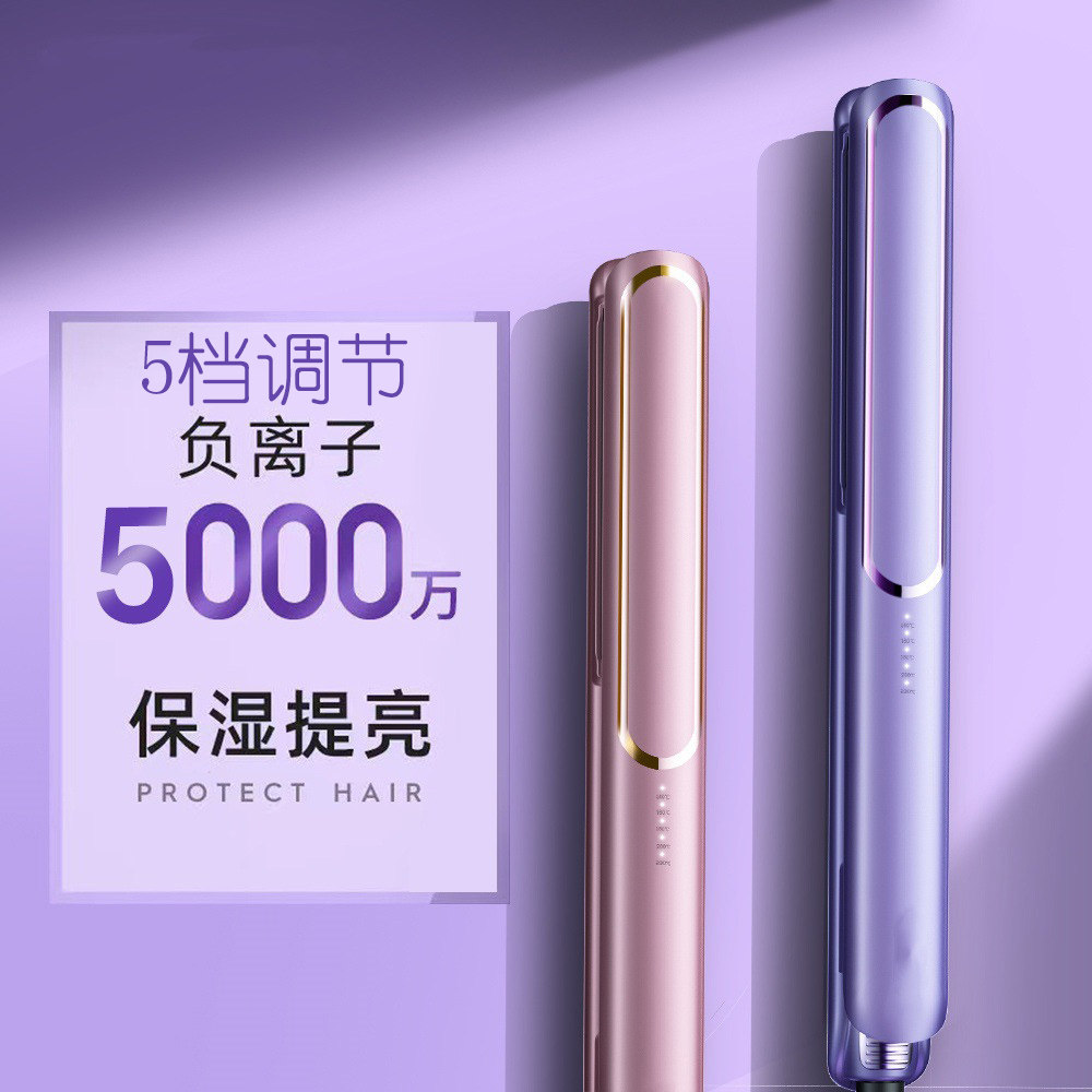 拉直板直夹板直卷两用神器小电夹板卷发棒直发器刘海便携宿舍家用