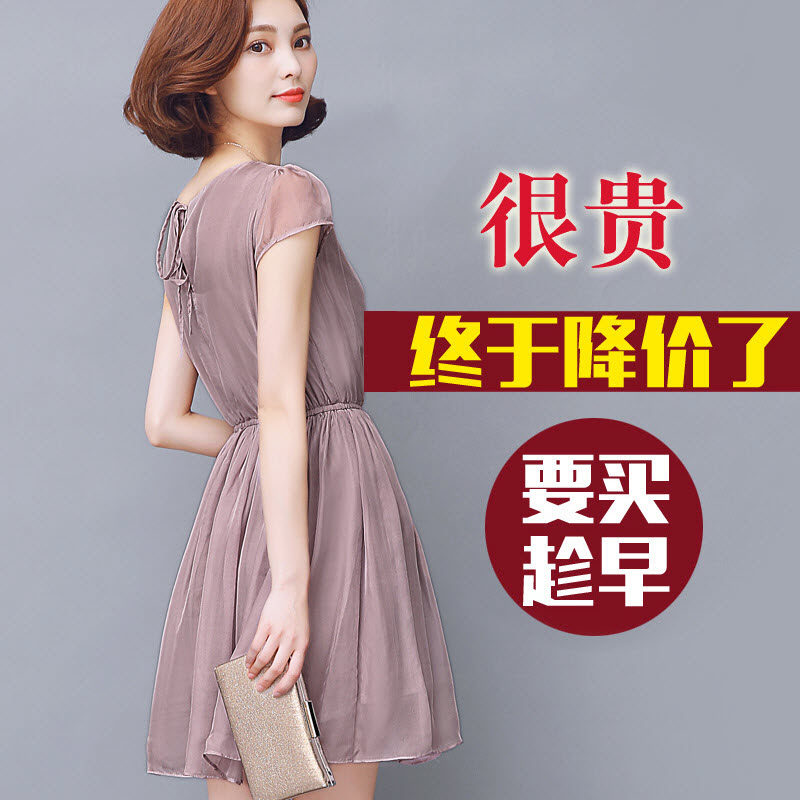 真丝桑蚕丝连衣裙女2025新款大牌杭州气质高端小个子妈妈微胖裙子