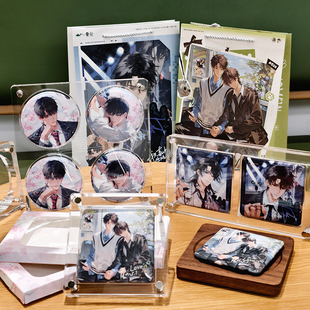 予梦欲言难止正版周边眼中月海边来信滑雪徽章加送谷美收纳支架