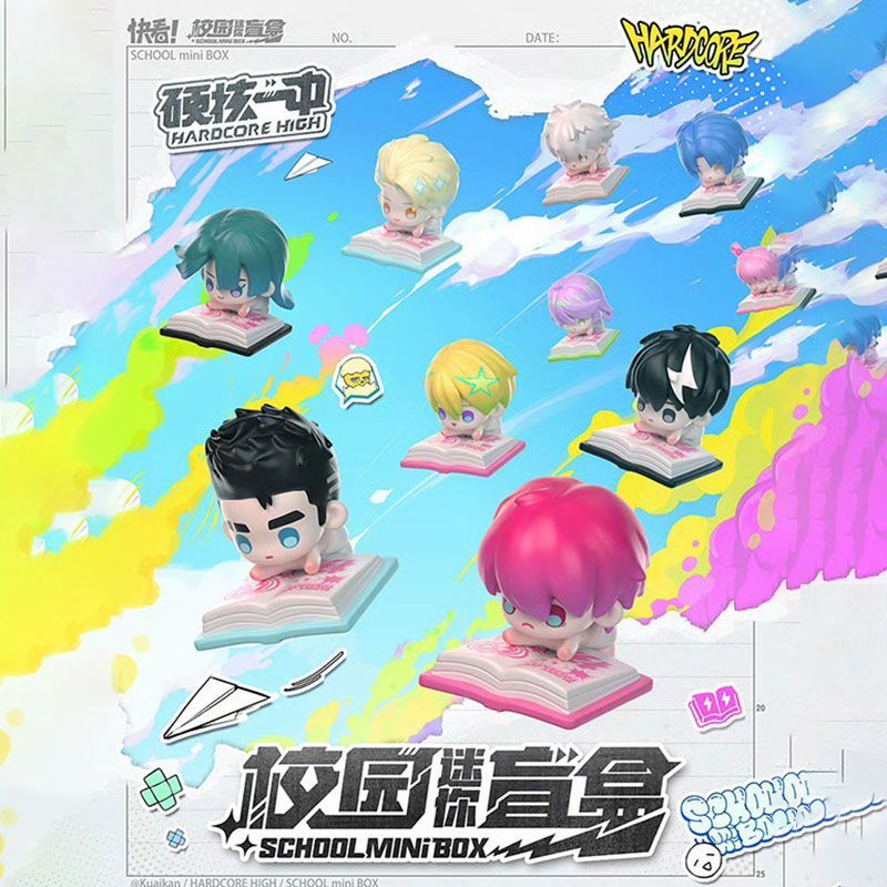 硬核一中校园系列迷你盲盒周边正版快看漫画戎星野将阳戎朕也王爵