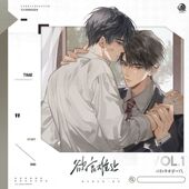 欲言难止衍生予梦正版 周边一期拳击束缚系列吧唧色纸水敏卡工作证