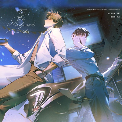 巍海稷藏南晚星1期正版周边缪斯对焦听风徽章色纸摆件收藏卡套组