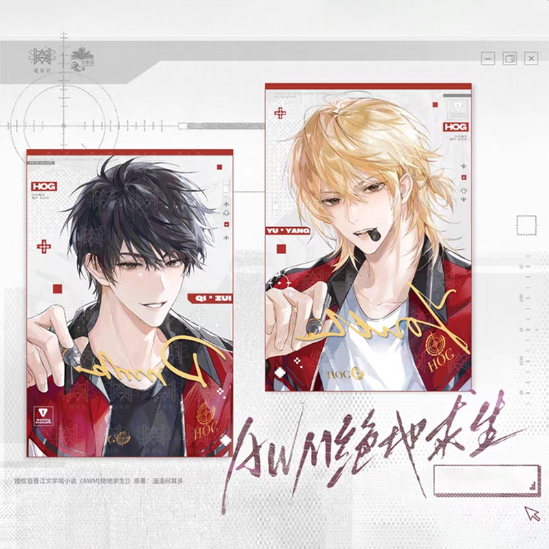 觅星社AWM绝地求生正版周边1期荣光与你入镜同频徽章色纸摆件挂件