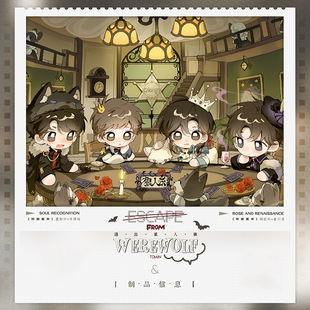 初识屿BE狂魔人设联动套出狼人镇正版周边徽章夏知许许其琛徽章