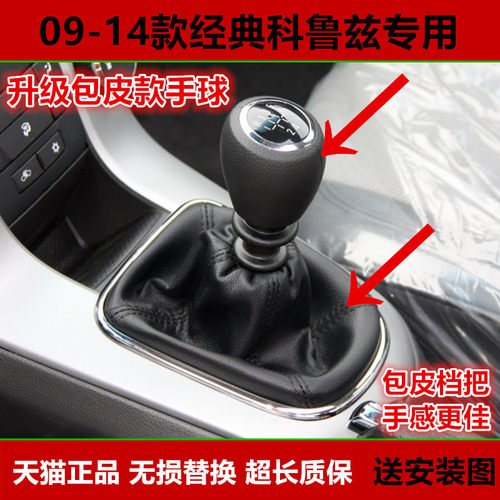 改装档把金佰信排挡杆